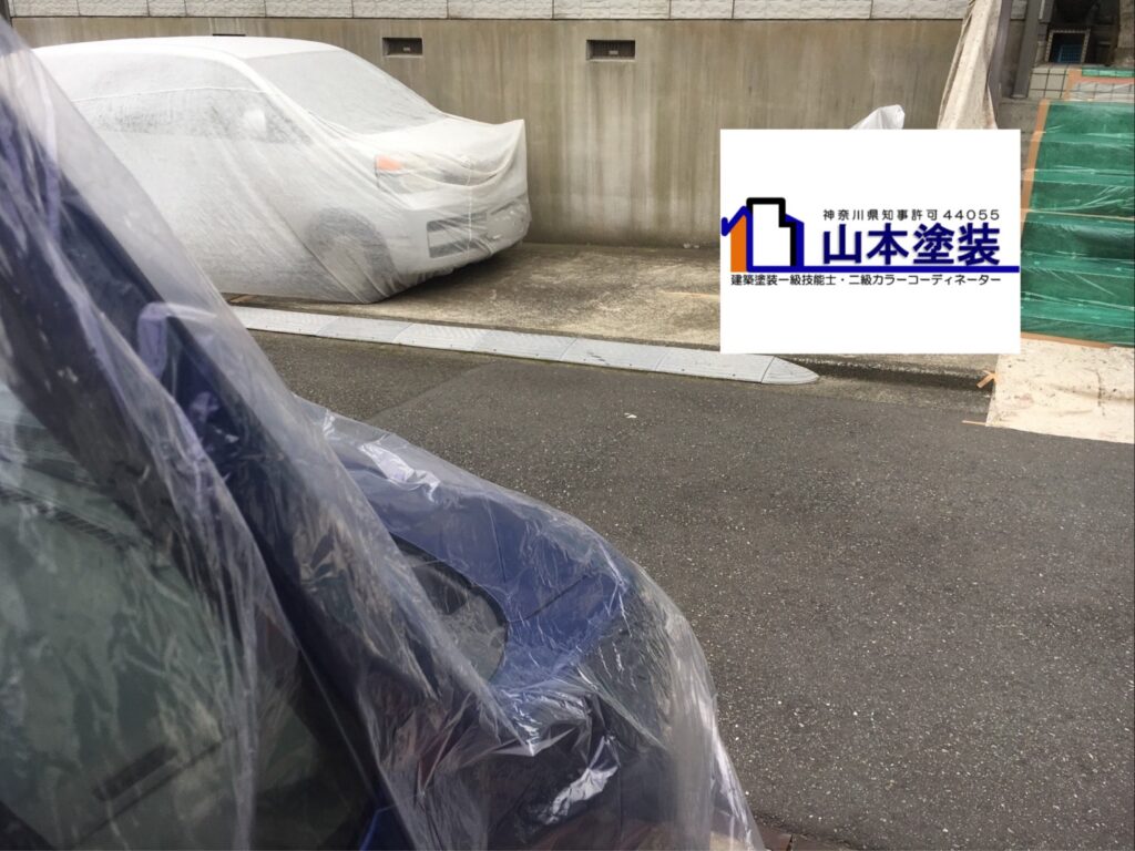 横須賀市　山本塗装　車両カバー