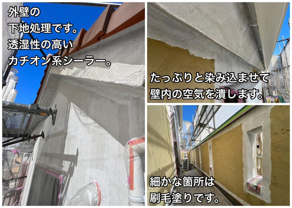 横須賀市　山本塗装　ジョリパット　ロック　透湿コート　つや消し