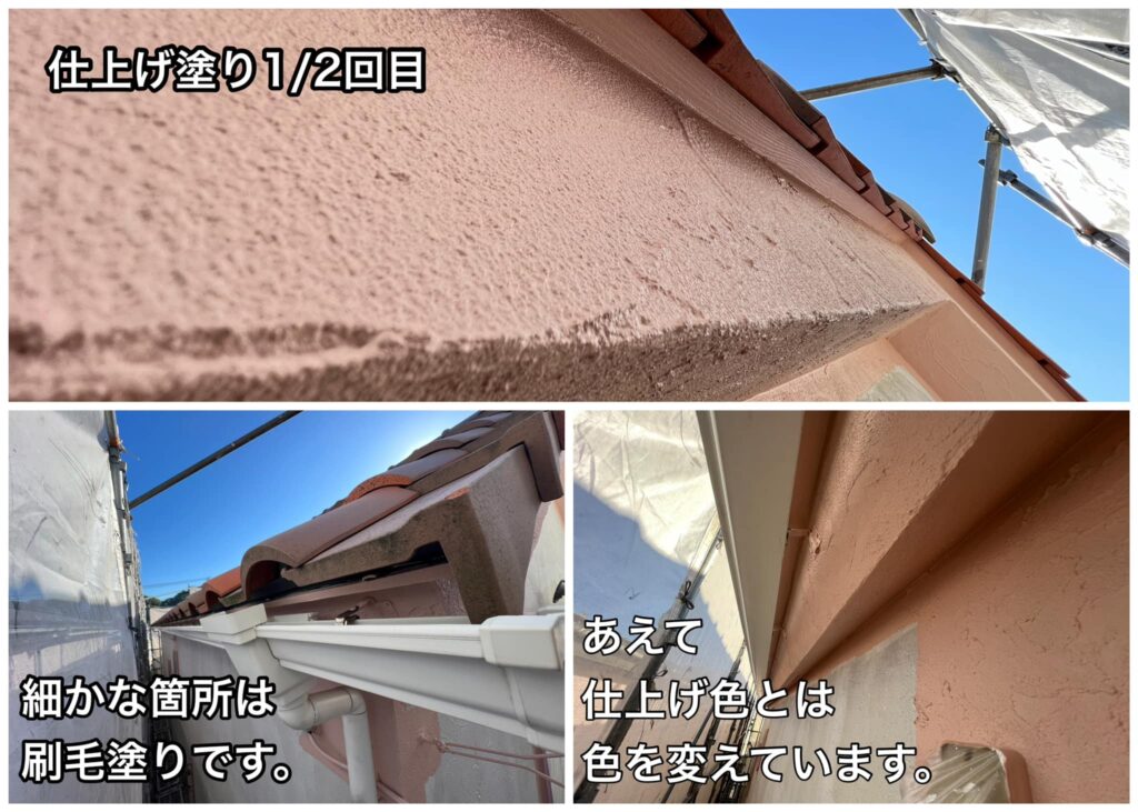 横須賀市　西浦賀　山本塗装　外壁塗装　外断熱　ジョリパット