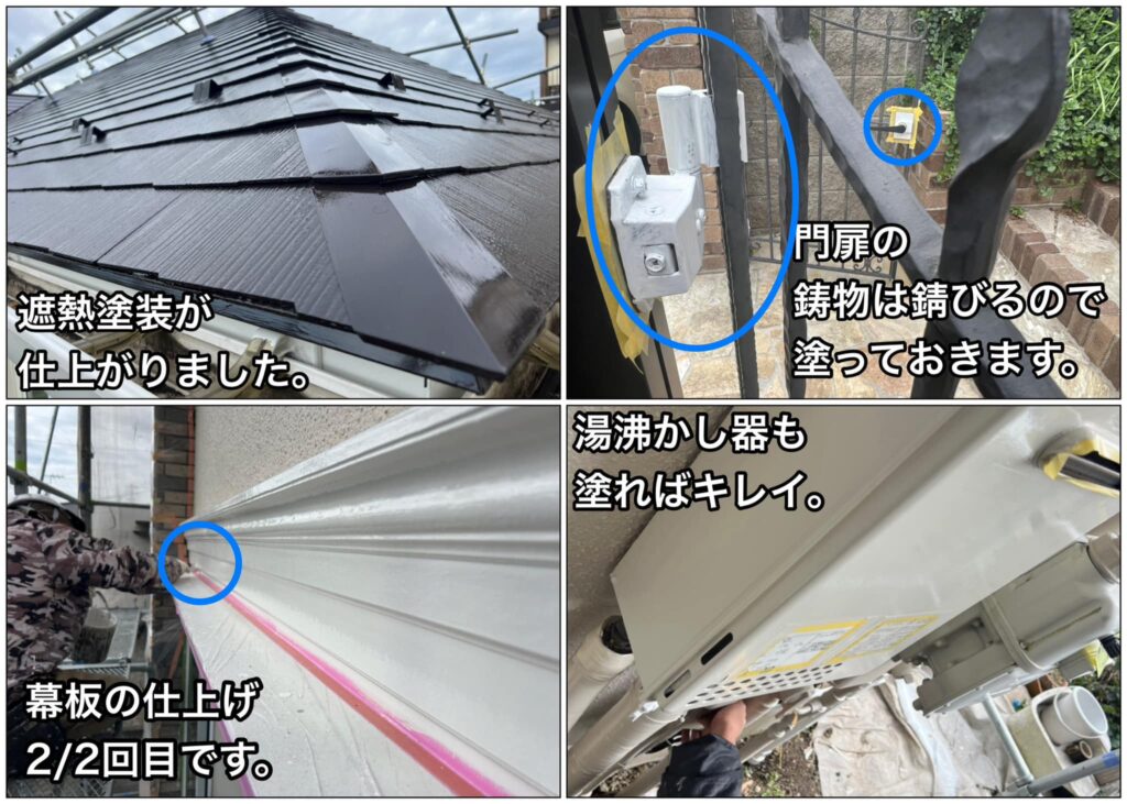 横須賀市　山本塗装　外壁　屋根