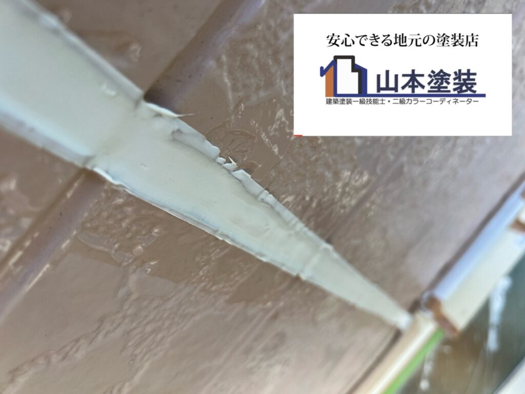 横須賀市　山本塗装　外壁　屋根
