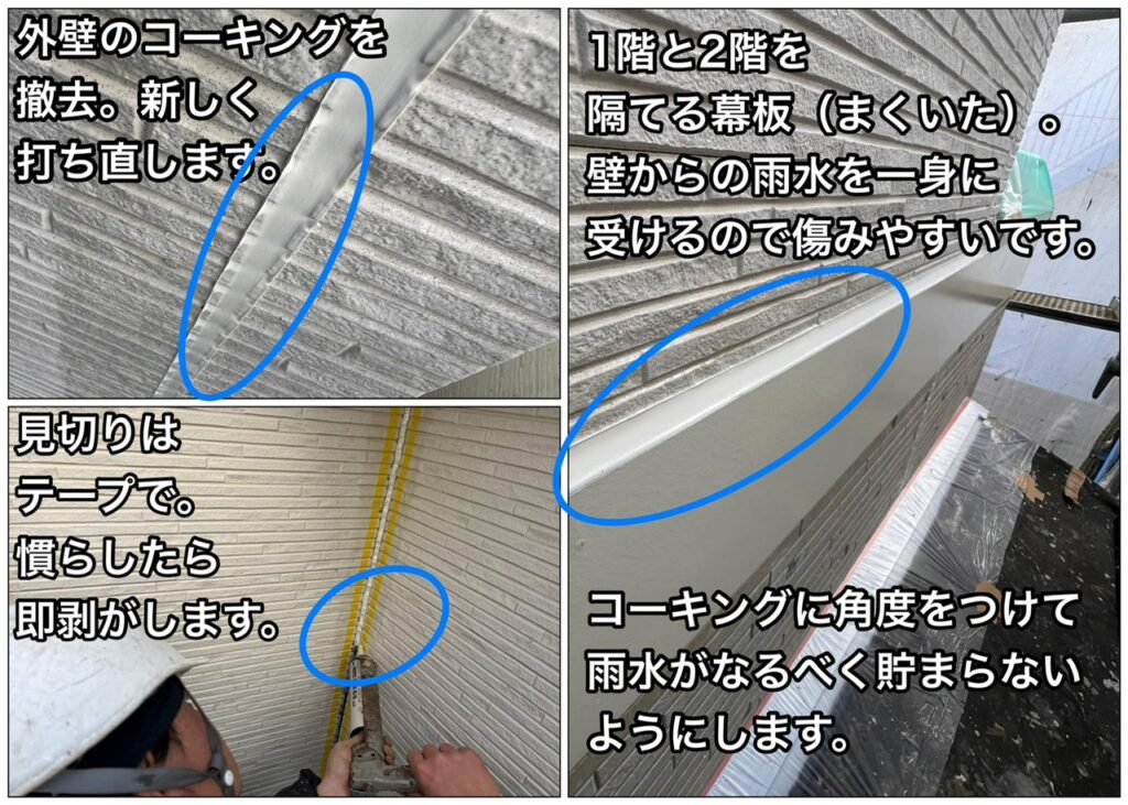 横須賀市　山本塗装　外壁　屋根　野比　シングル