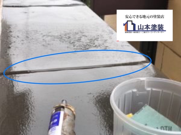 横須賀市　山本塗装　外壁　屋根　窓　雨もり