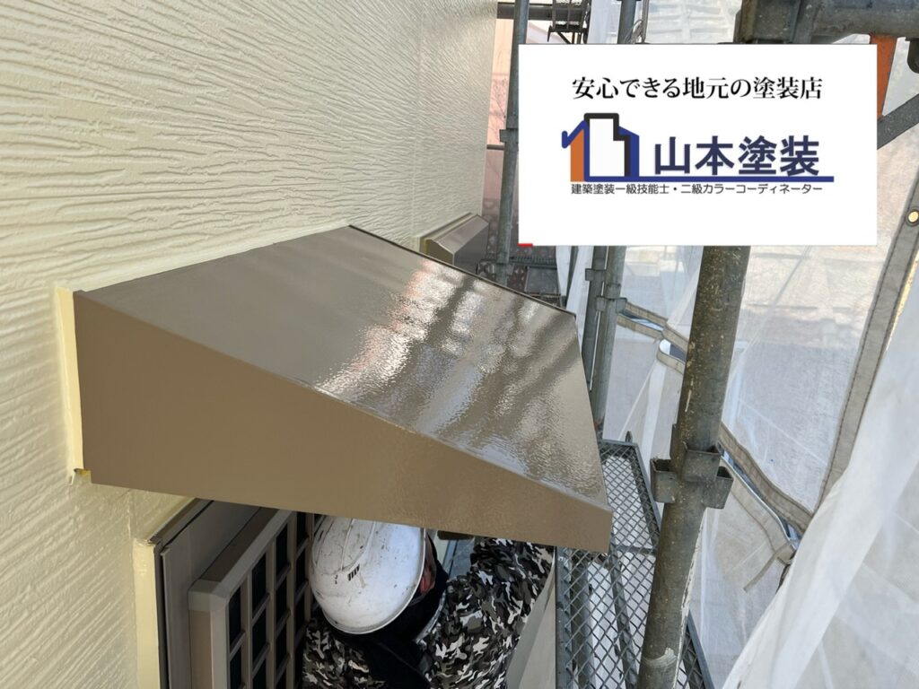 横須賀市　山本塗装　外壁　屋根　窓　雨もり