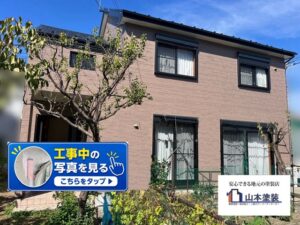 横須賀市 山本 塗装 外壁 屋根 遮熱 サイディング 久比里
