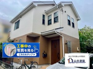 横須賀 岩戸 塗装 サイディング 遮熱
