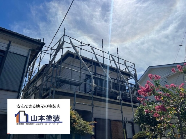 横須賀市　山本　塗装　外壁　屋根　時期　タイミング　必要