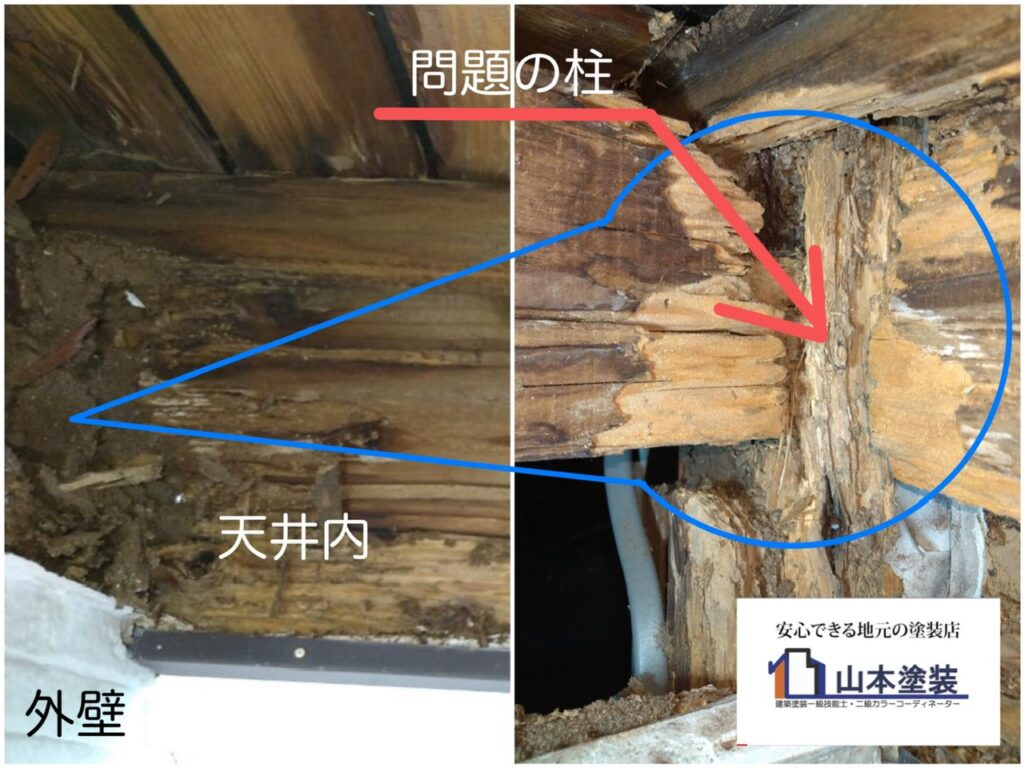 横須賀市 山本 塗装 屋根 柱 雨 腐食 水切り 修繕