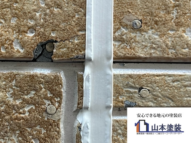横須賀市 山本 塗装 サイディング 外壁 下地 処理 フィラー シーラー