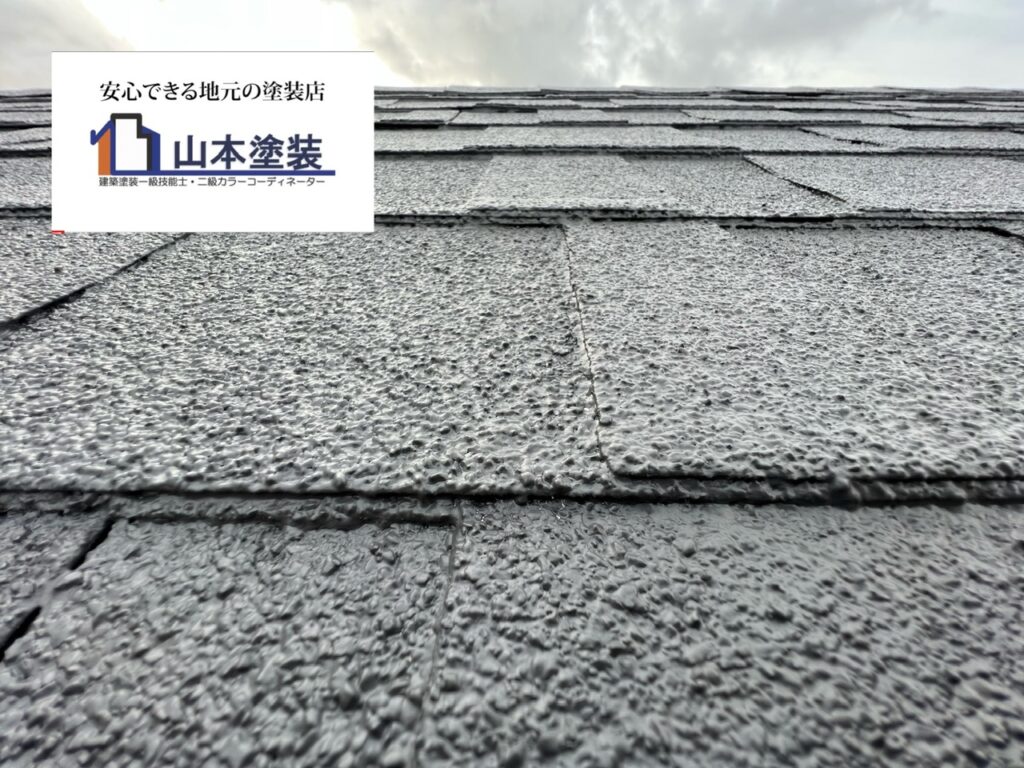 横須賀市　山本　塗装　遮熱　屋根　アスファルト　シングル