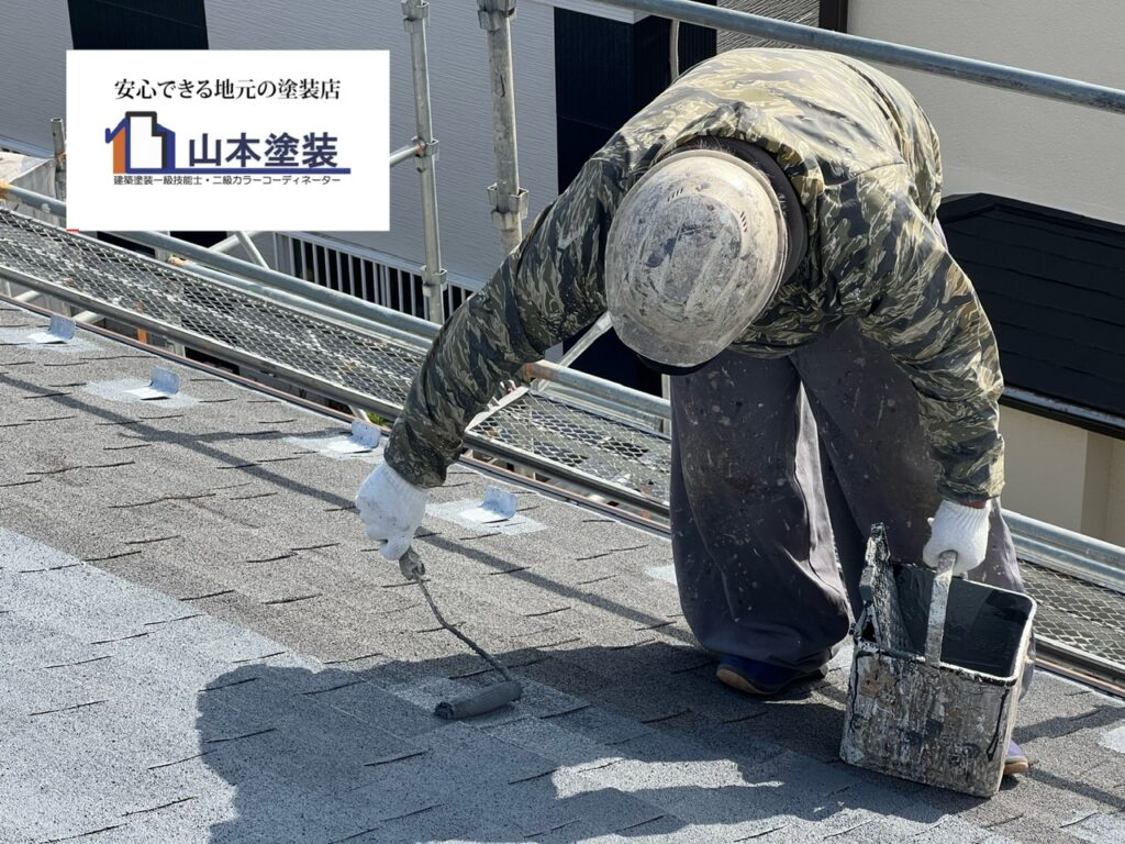 横須賀市　山本　塗装　遮熱　屋根　アスファルト　シングル