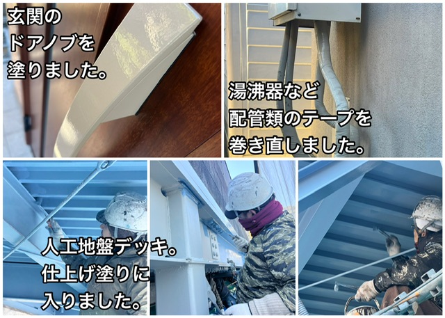 横須賀市　山本　塗装　デッキ　プレート　鉄骨　地盤　人工
