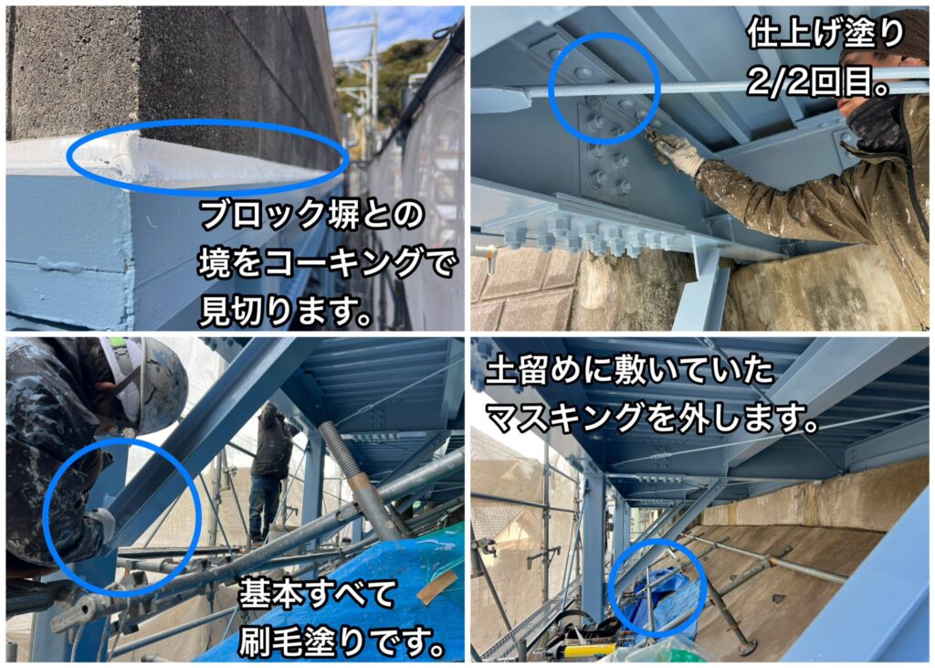 横須賀市　山本　塗装　デッキ　プレート　鉄骨　地盤　人工