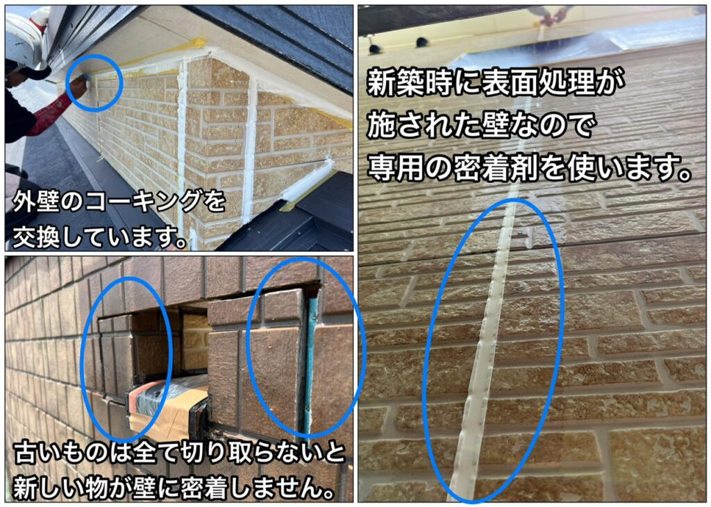 横須賀　山本　塗装　外壁　サイディング　モルタル　高い　安い　コスト　丈夫　強い