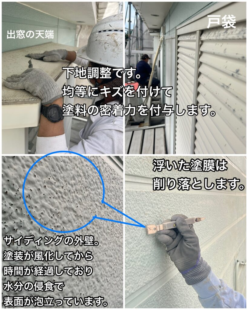 横須賀市 山本 塗装 外壁 業者 比較 ハウスメーカー 工務店 ホームセンター 家電量販店 リフォーム会社 専門店 自社施工 下請