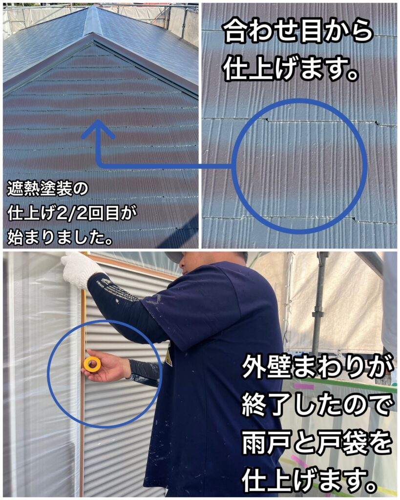 横須賀市 山本 塗装 外壁 業者 比較 ハウスメーカー 工務店 ホームセンター 家電量販店 リフォーム会社 専門店 自社施工 下請