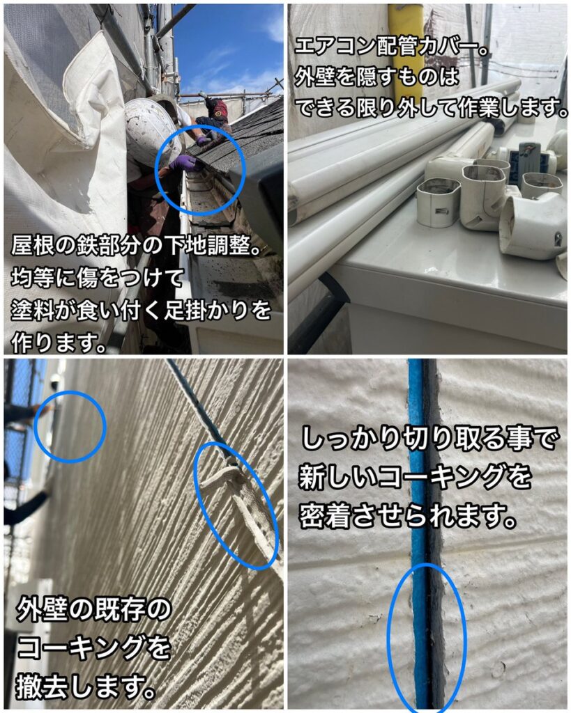 横須賀市　山本　塗装　実績　サイディング　シングル　遮熱
