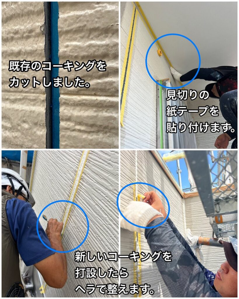 横須賀市　山本　塗装　実績　サイディング　シングル　遮熱