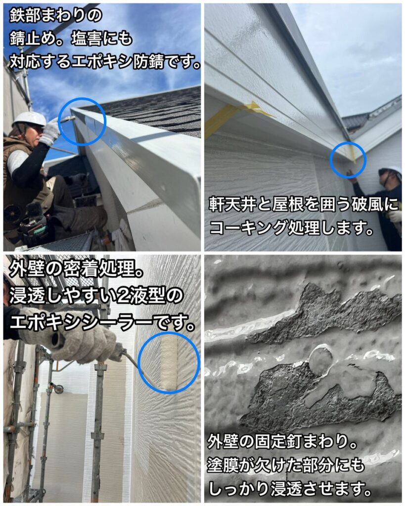 横須賀市　山本　塗装　実績　サイディング　シングル　遮熱