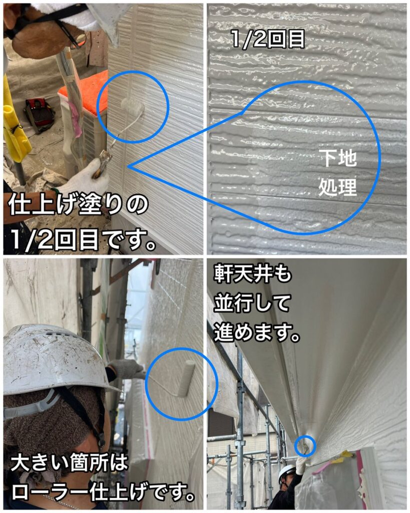 横須賀市　山本　塗装　実績　サイディング　シングル　遮熱