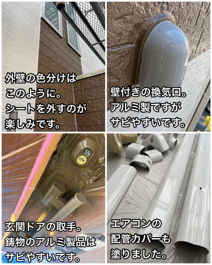 横須賀市　山本　塗装　実績　サイディング　シングル　遮熱