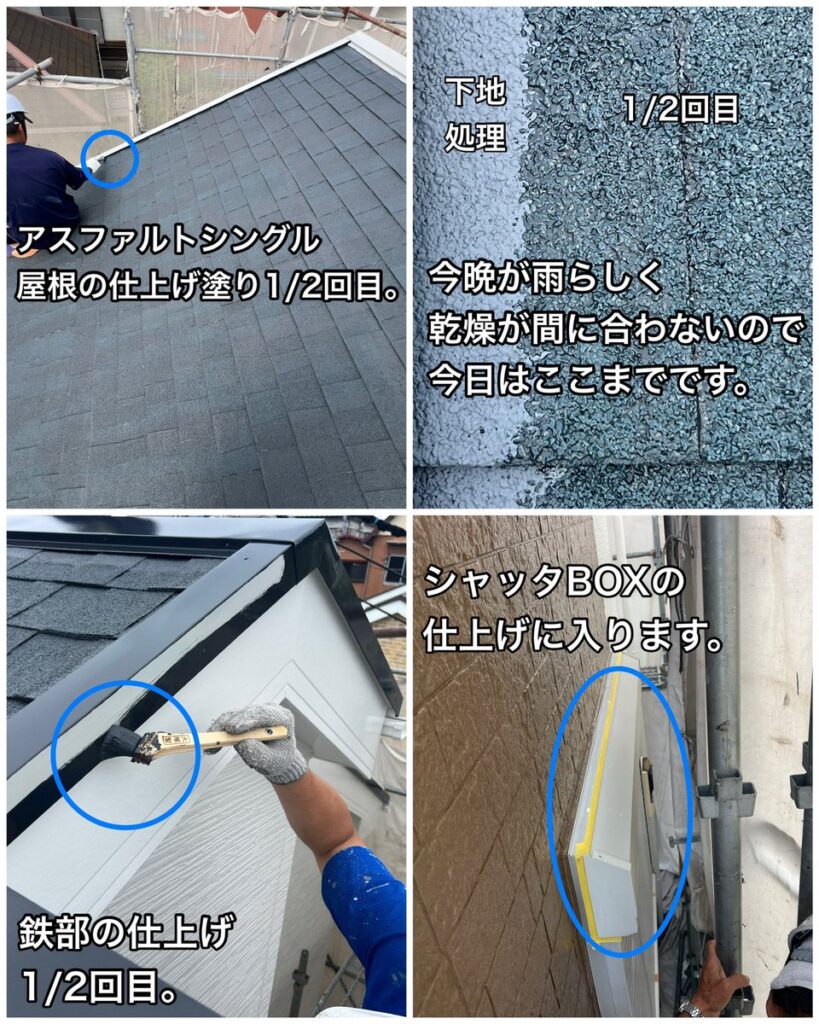 横須賀市　山本　塗装　実績　サイディング　シングル　遮熱