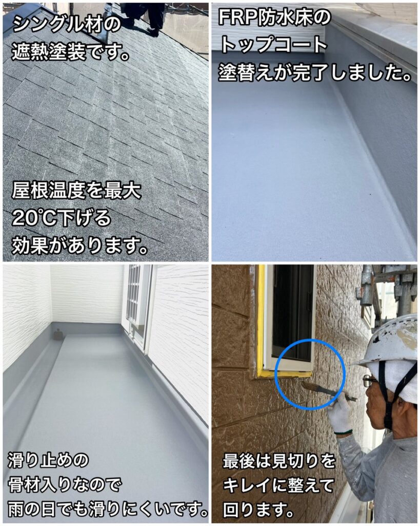 横須賀市　山本　塗装　実績　サイディング　シングル　遮熱