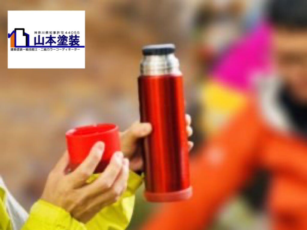 横須賀市 山本 塗装 外壁 屋根 リフォーム お茶 コーヒー