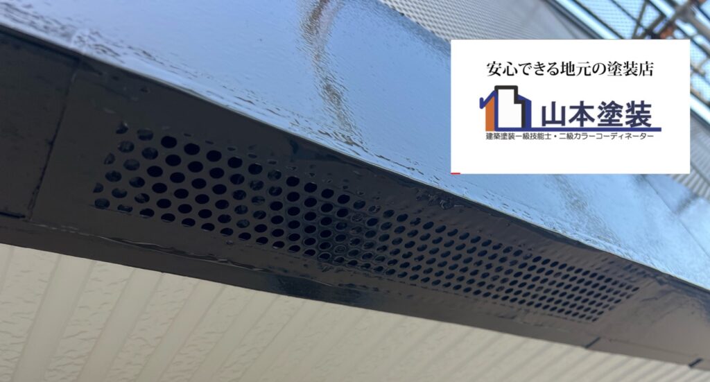 ミサワ　ホーム　ベランダ　鉄　腐食　サビ　横須賀　山本　塗装