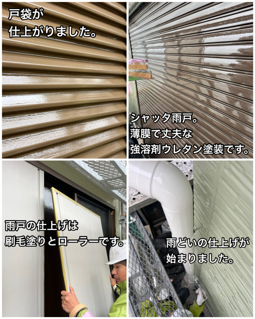 横須賀市 山本 塗装 外壁 屋根 品質 丁寧 中程度 中間品質