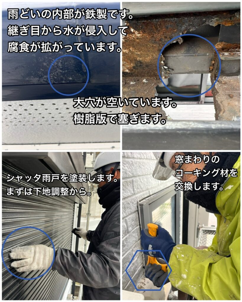 横須賀　山本　塗装　外壁　屋根　塗り替え　リフォーム　ミサワ　ホーム　遮熱　池上