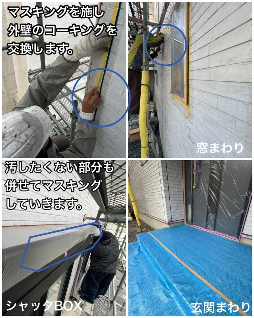 横須賀　山本　塗装　外壁　屋根　塗り替え　リフォーム　ミサワ　ホーム　遮熱　池上