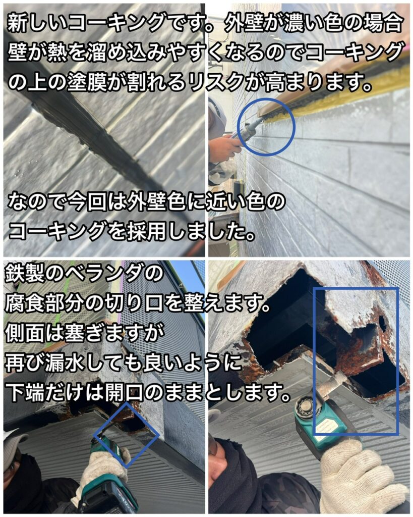 横須賀　山本　塗装　外壁　屋根　塗り替え　リフォーム　ミサワ　ホーム　遮熱　池上