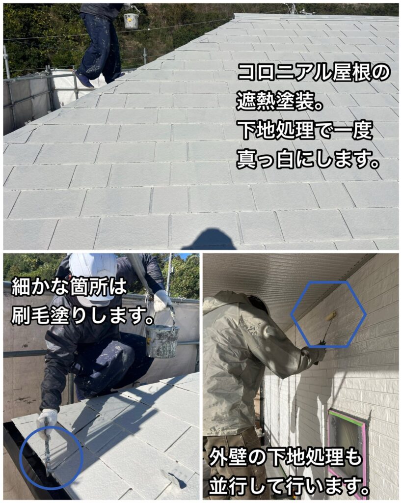 横須賀　山本　塗装　外壁　屋根　塗り替え　リフォーム　ミサワ　ホーム　遮熱　池上