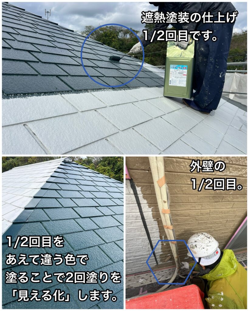 横須賀　山本　塗装　外壁　屋根　塗り替え　リフォーム　ミサワ　ホーム　遮熱　池上