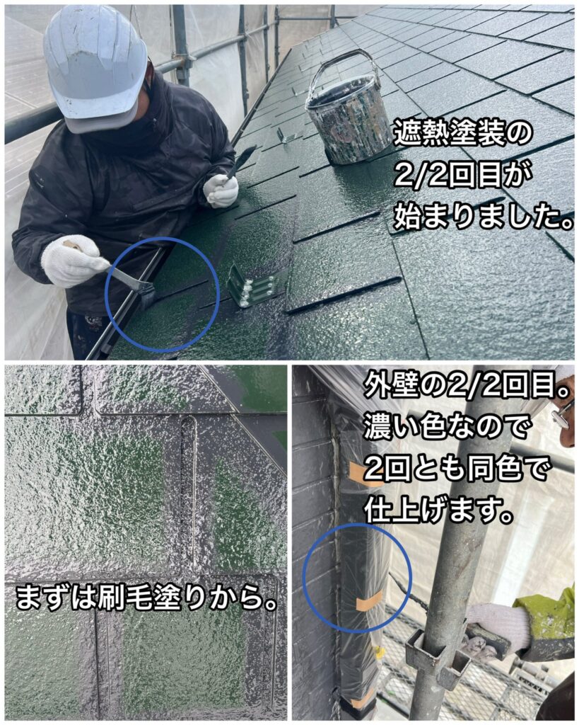 横須賀　山本　塗装　外壁　屋根　塗り替え　リフォーム　ミサワ　ホーム　遮熱　池上