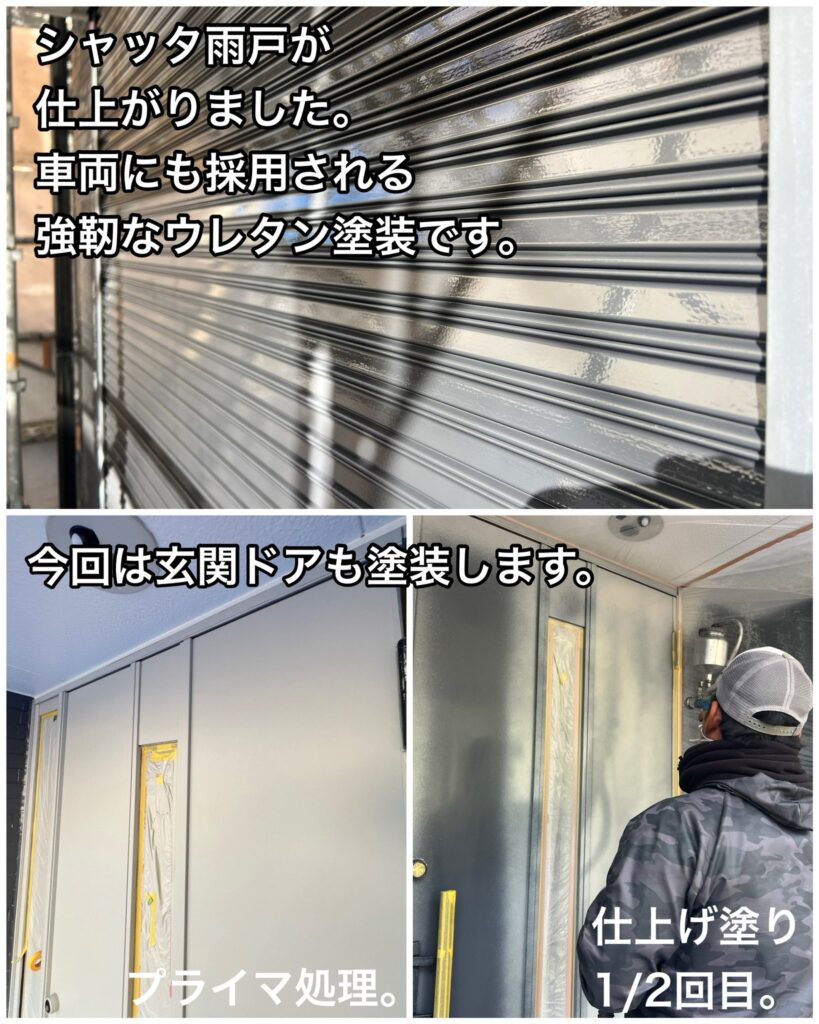 横須賀　山本　塗装　外壁　屋根　塗り替え　リフォーム　ミサワ　ホーム　遮熱　池上