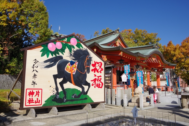 横須賀　山本　塗装　年末　年始　営業