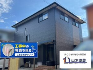横須賀 山本 塗装 外壁 屋根 塗り替え リフォーム ミサワ ホーム 遮熱 池上