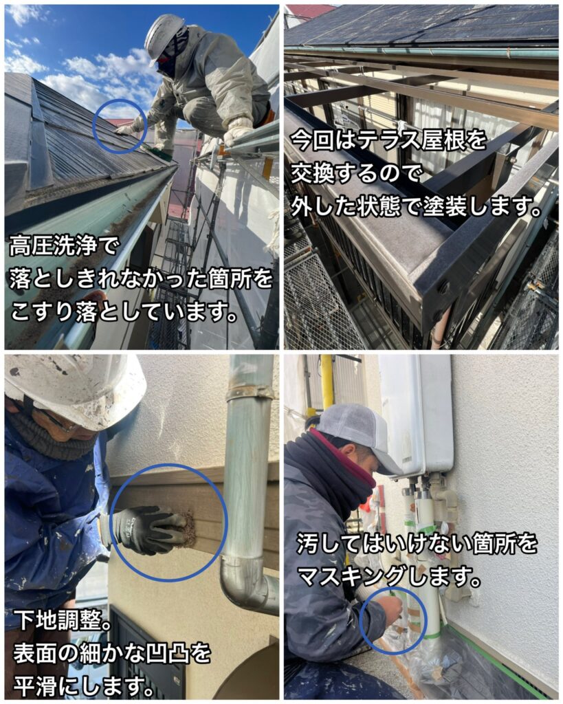 横須賀市　岩戸　山本　塗装　モルタル　外壁　コロニアル　屋根　カラーベスト　