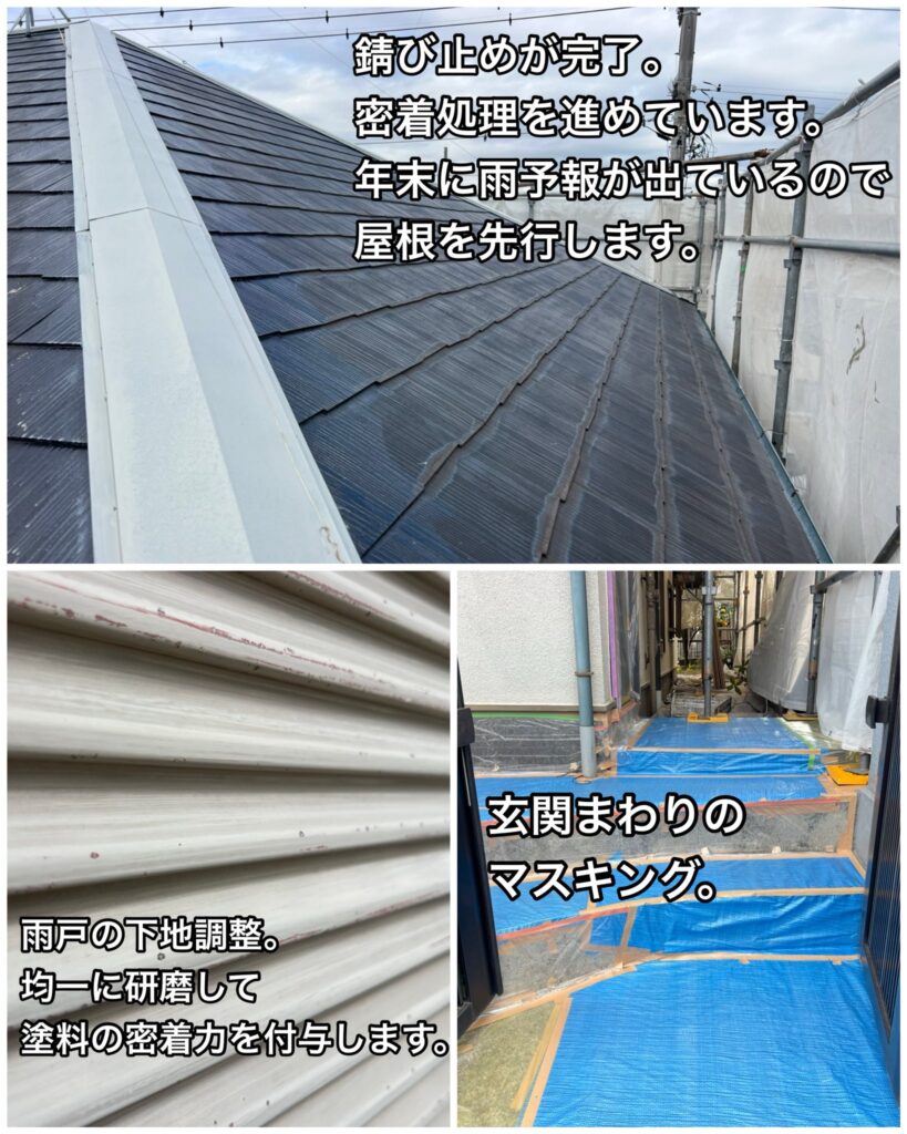 横須賀市　岩戸　山本　塗装　モルタル　外壁　コロニアル　屋根　カラーベスト　