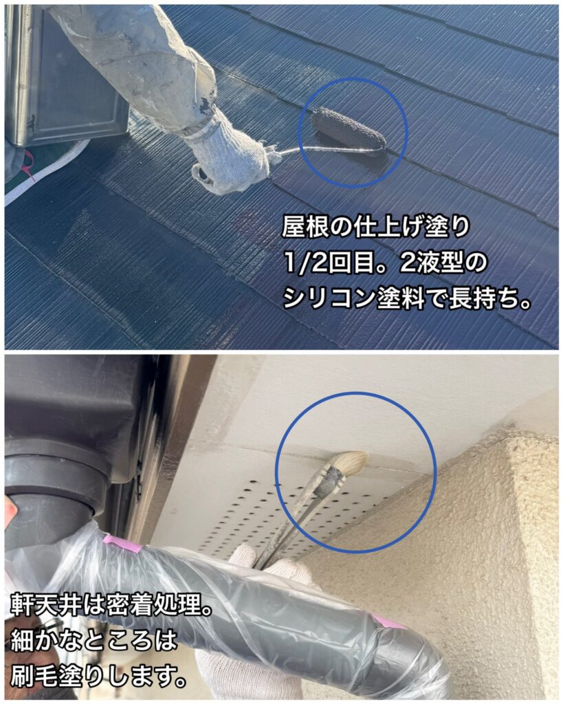 横須賀市　岩戸　山本　塗装　モルタル　外壁　コロニアル　屋根　カラーベスト　