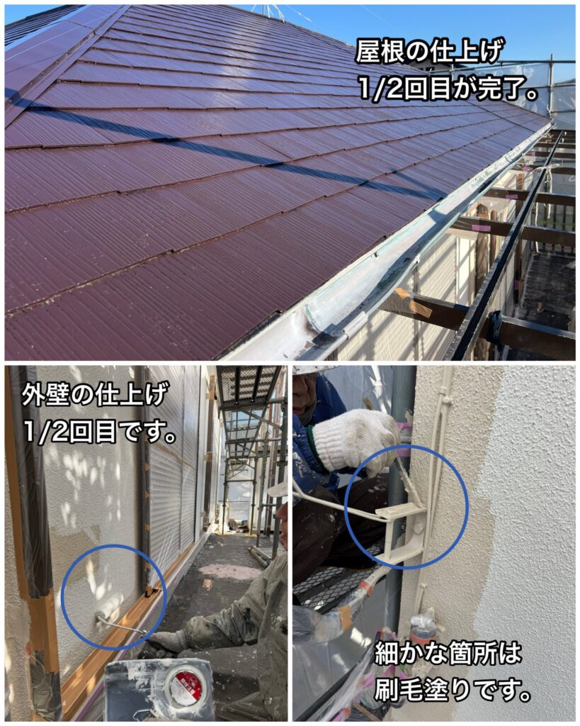 横須賀市　岩戸　山本　塗装　モルタル　外壁　コロニアル　屋根　カラーベスト　