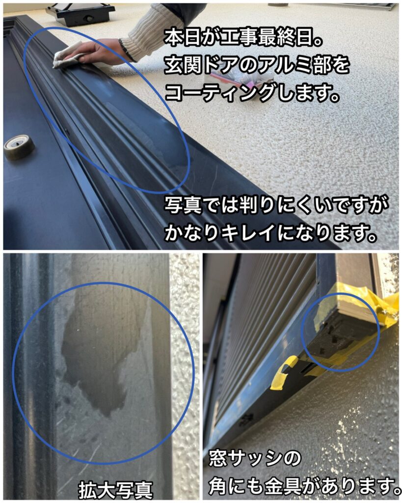 横須賀市　岩戸　山本　塗装　モルタル　外壁　コロニアル　屋根　カラーベスト　