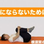 横須賀　山本　塗装　外壁　屋根　腰　痛