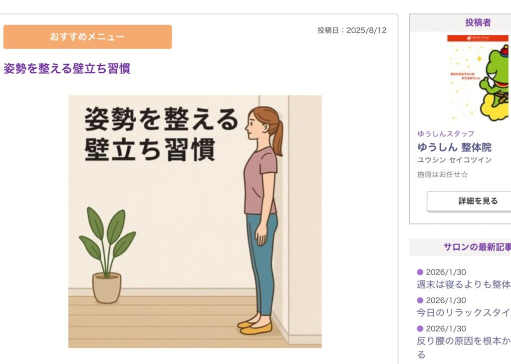 横須賀　山本　塗装　外壁　屋根　腰　痛