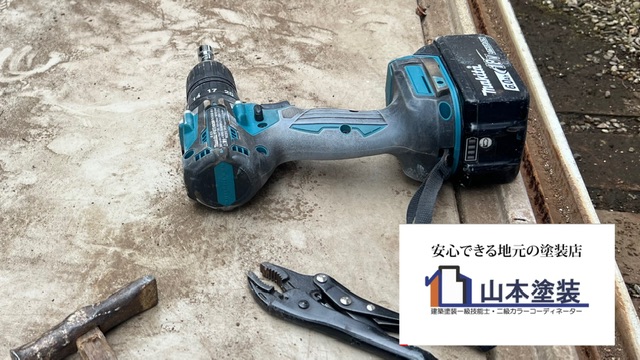 横須賀　山本　塗装　外壁　屋根　物置　解体　手順　道具　注意　危険