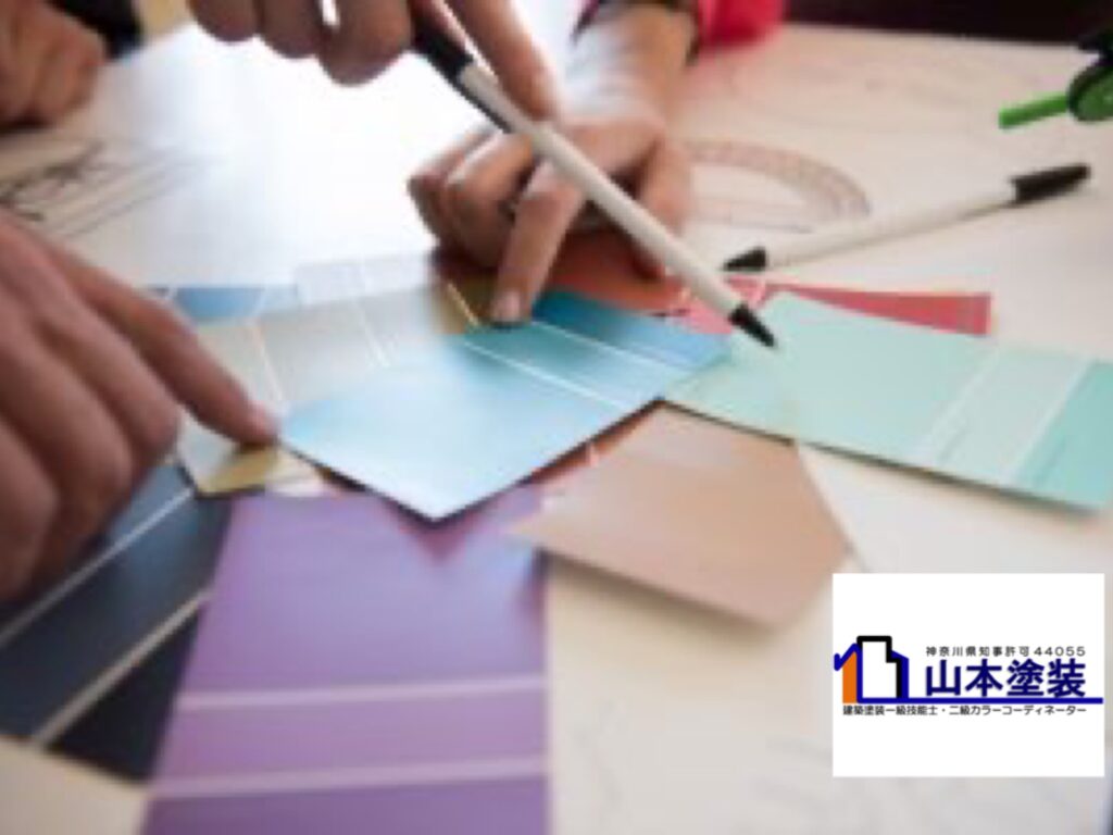 外壁 塗装 色選び 失敗 しない シミュレーション あてにならない 色 コツ 横須賀 山本