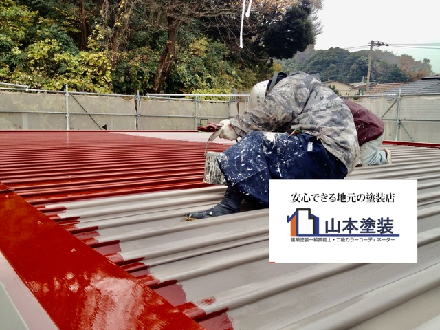 横須賀 山本 塗装 外壁 屋根 標準 スタンダード 仕様 材料 塗料