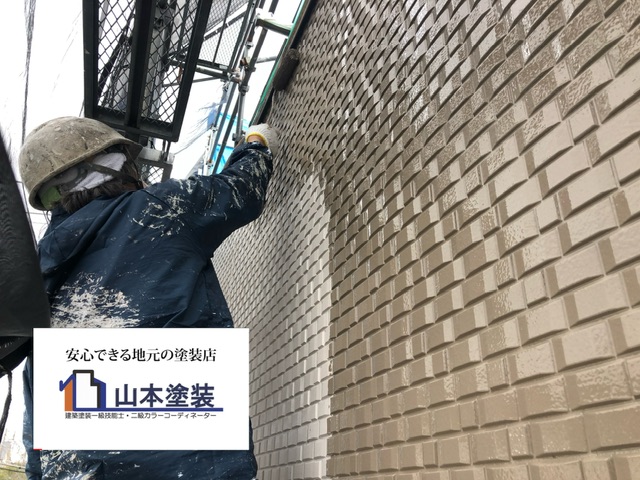 横須賀 山本 塗装 外壁 屋根 標準 スタンダード 仕様 材料 塗料